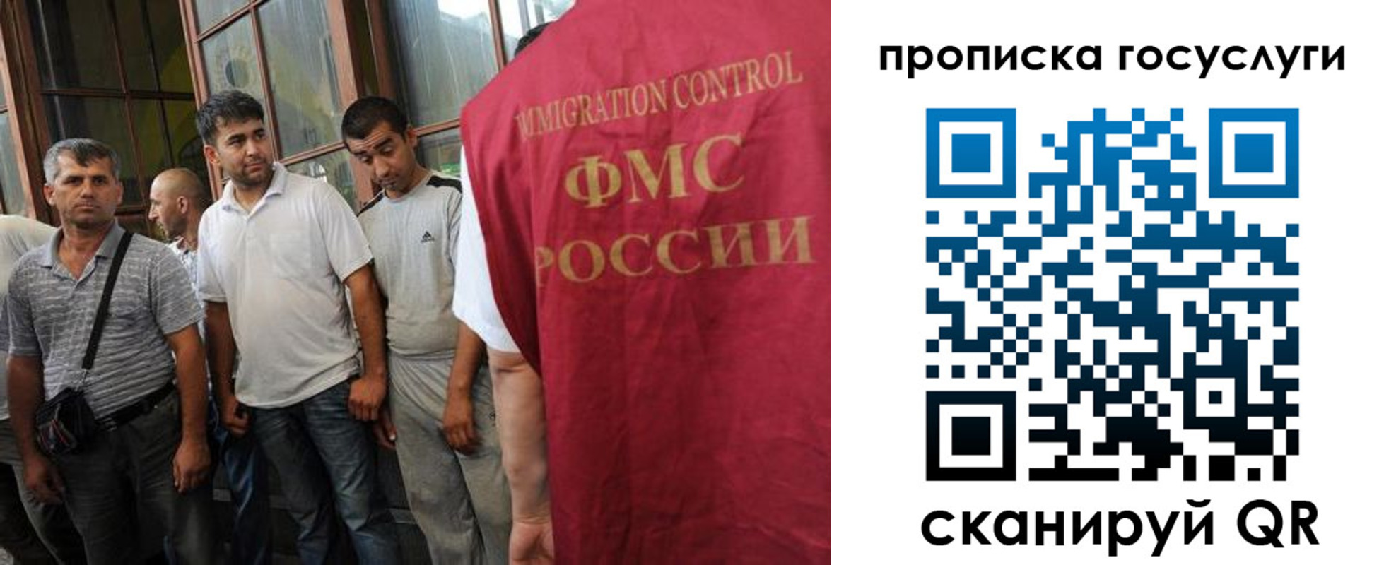 временная регистрация недорого в Лысково