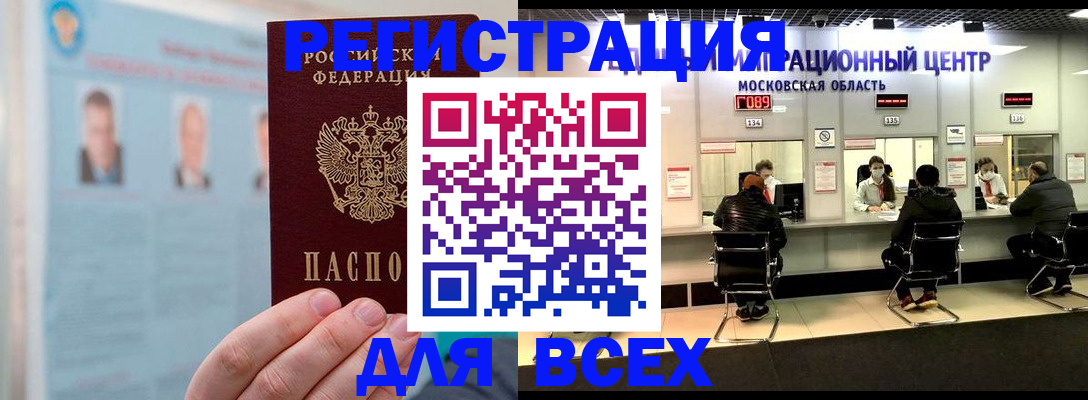 форма 3 в Лысково