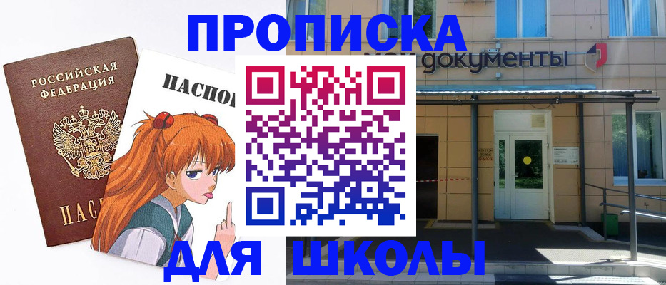 прописка иностранных граждан в Лысково