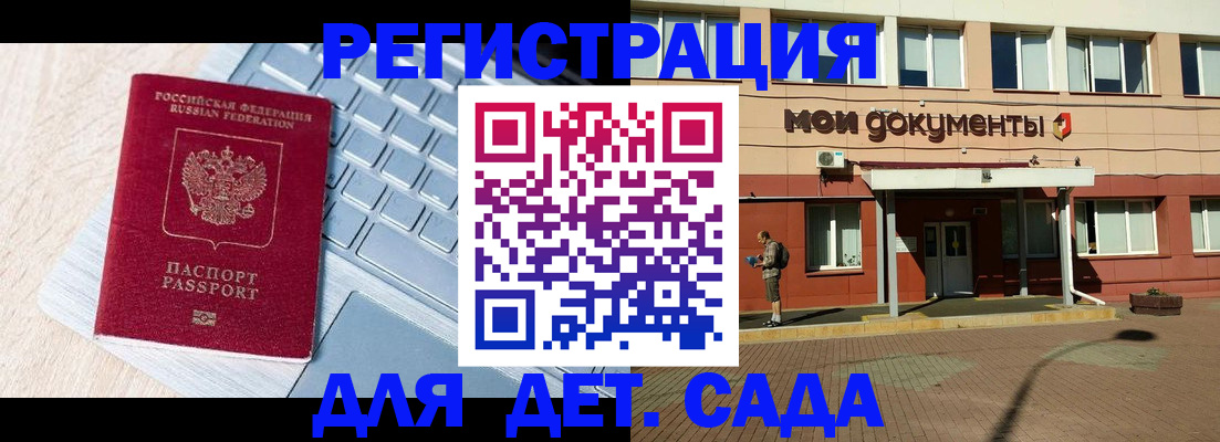 временная регистрация в квартире в Лысково